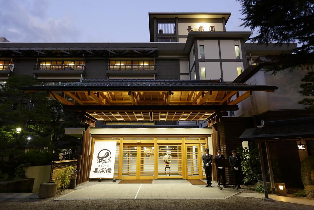 Chorakuen Hotel Мацуе Екстериор снимка