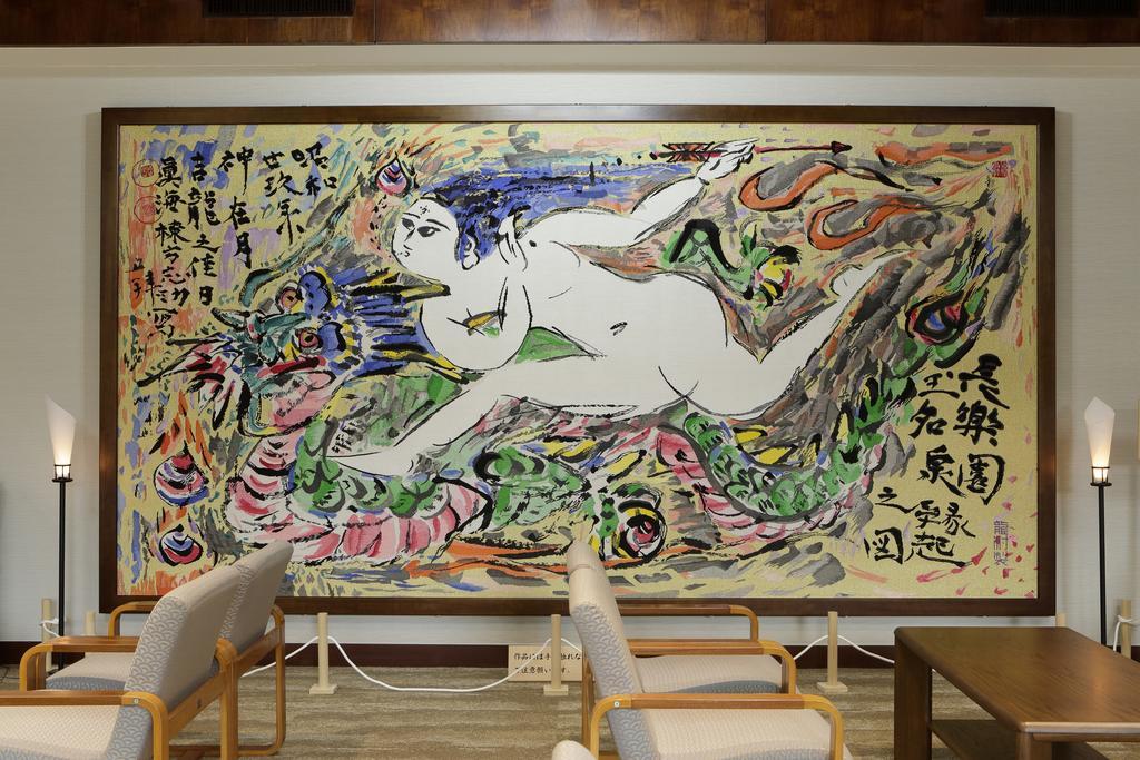 Chorakuen Hotel Мацуе Екстериор снимка